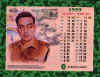 Calendar Design.jpg (83732 bytes)